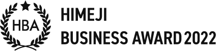 ひめじ Business Award 2022