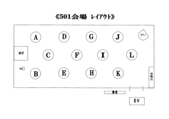 レイアウト図