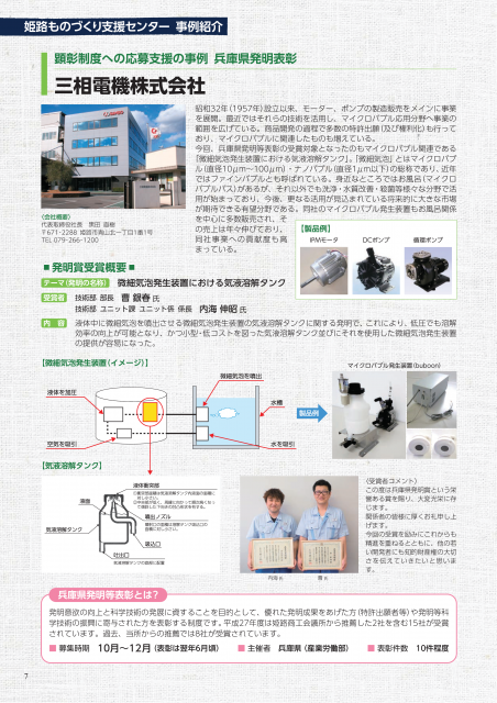 PDFをダウンロード