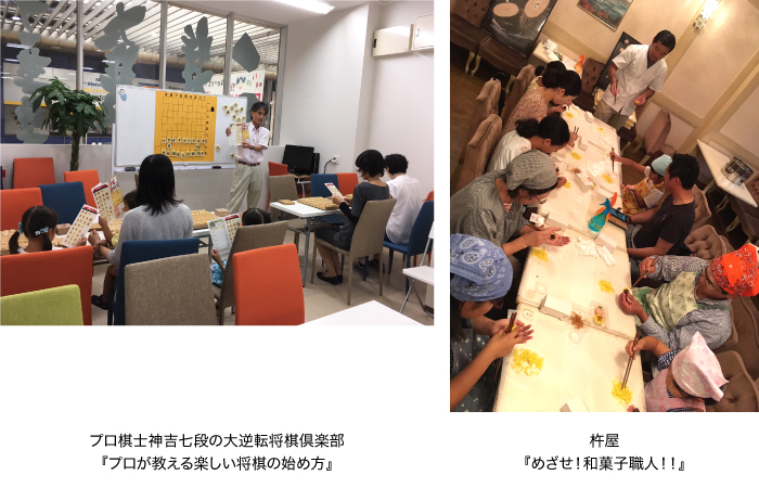 姫路得とくゼミナール(前回)開催の様子