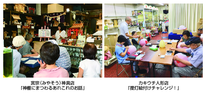 姫路得とくゼミナール(前回)開催の様子