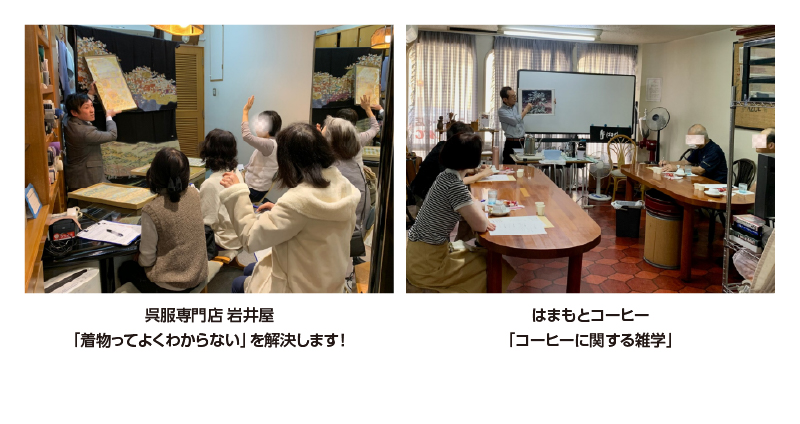 過去に開催した姫路得とくゼミナールの様子