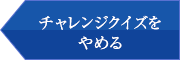 姫路商工会議所トップへ